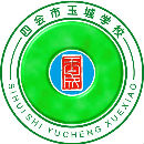 伍雯