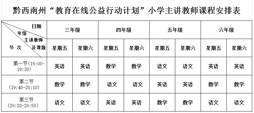 小学.png