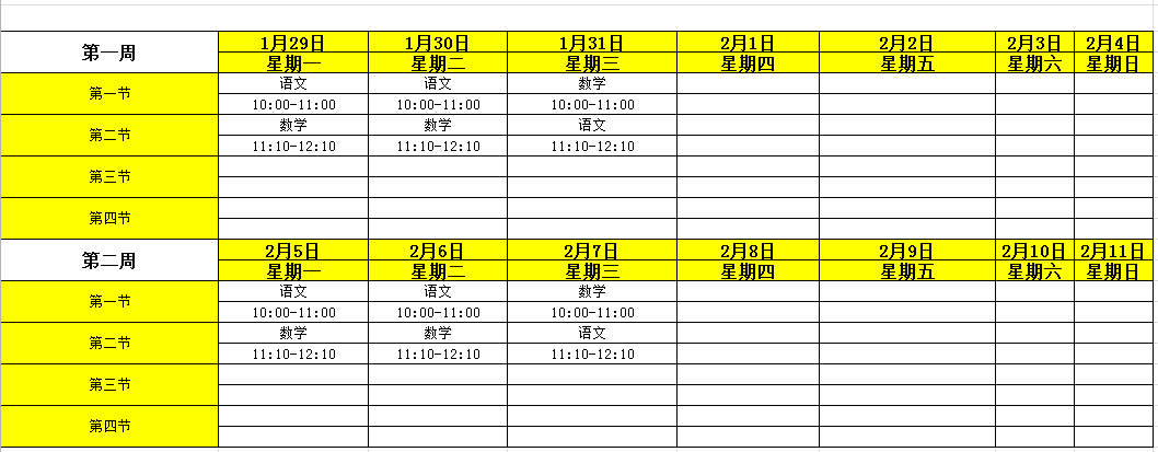 一年级.png