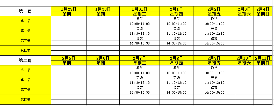 四年级.png