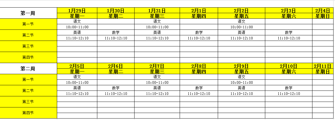 七年级.png