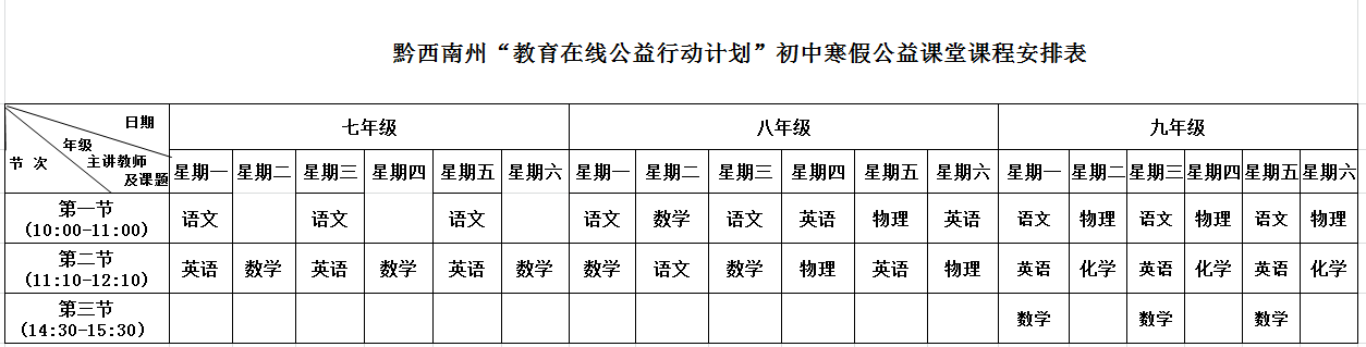 微信图片_20180128013208.png