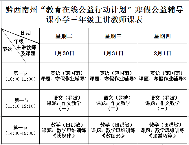 二年级.png