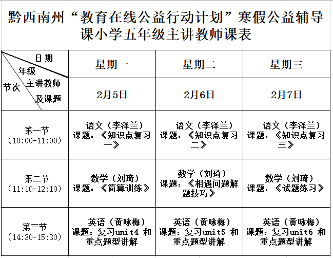 五年级.png