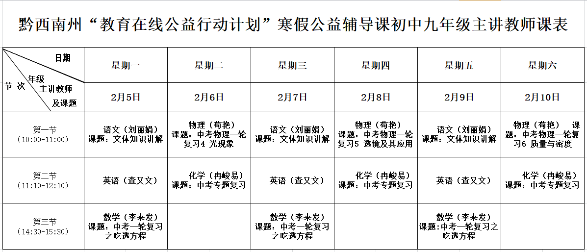 九年级.png