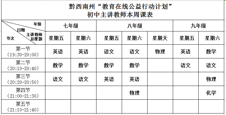 微信图片_20180412190954.png