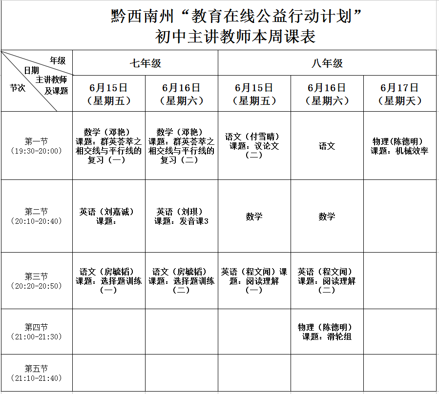微信图片_20180614124914.png