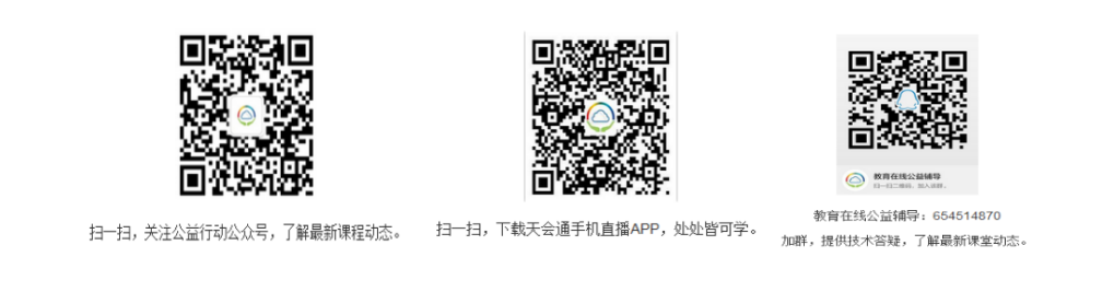 二维码.png