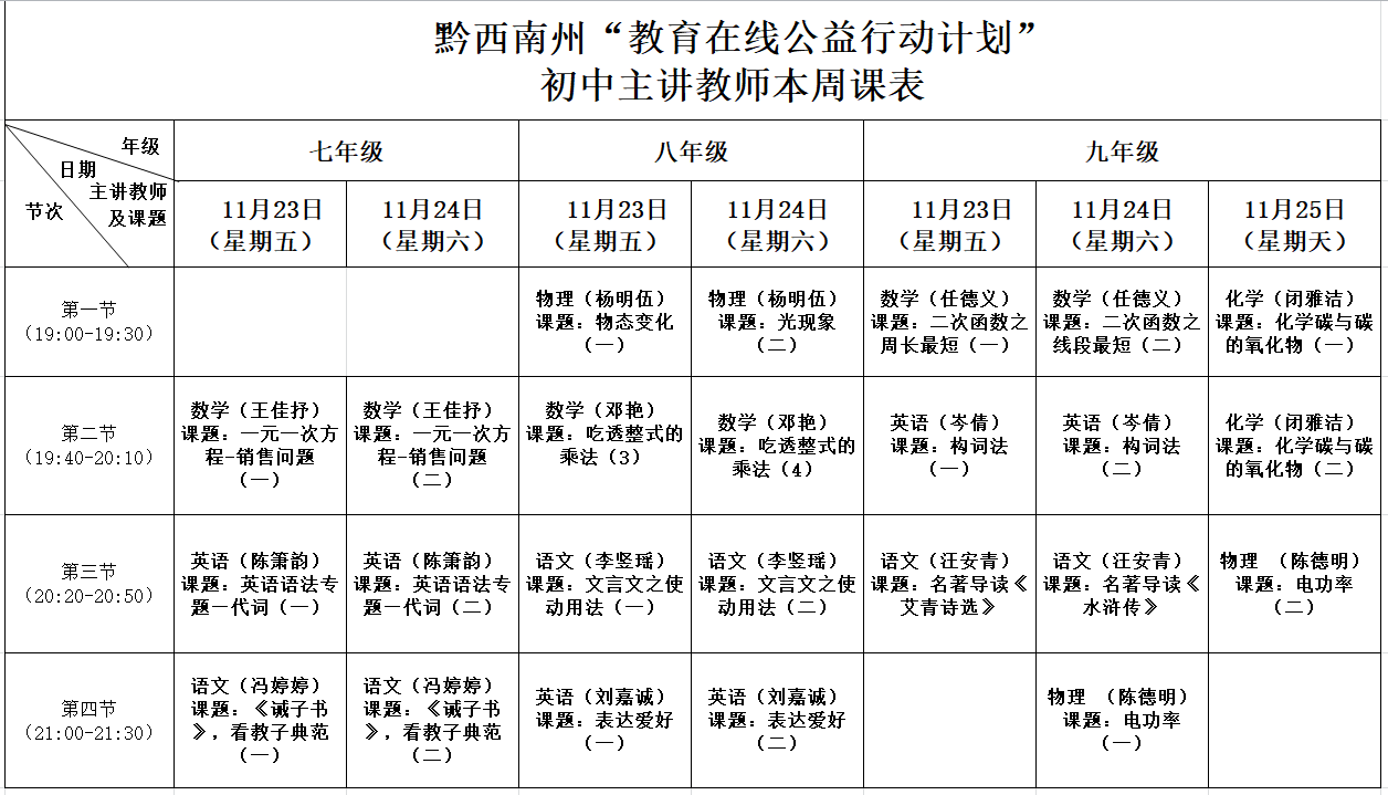 微信图片_20181123164358.png