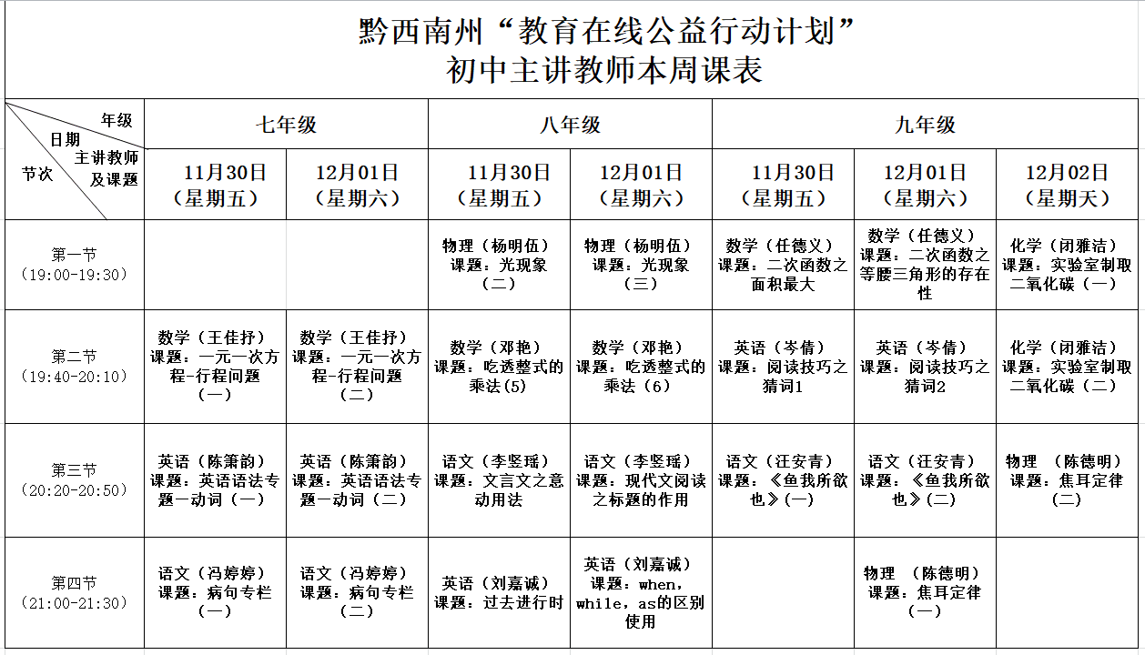 微信图片_20181130154639.png