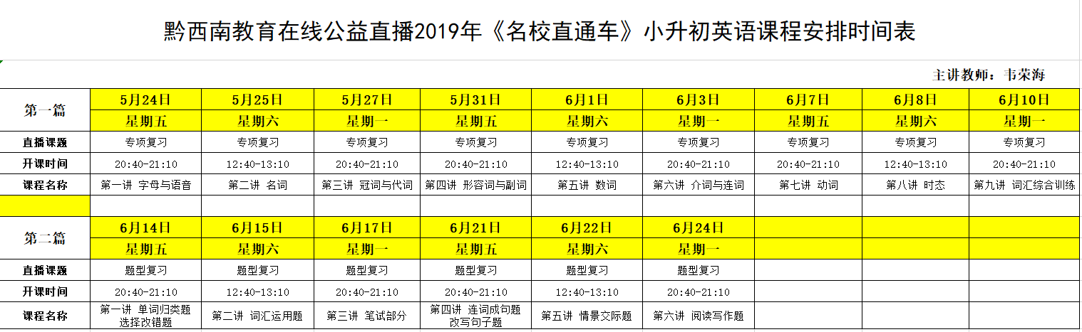 1112123额2.png