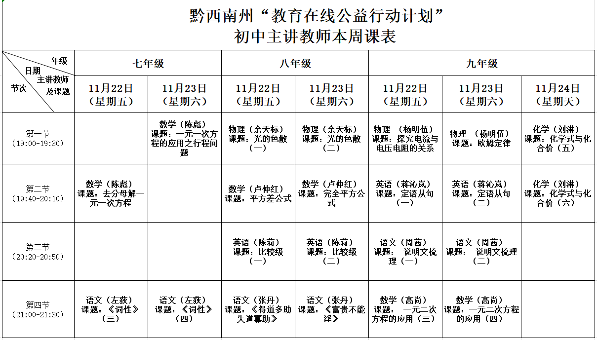微信图片_20191122172231.png