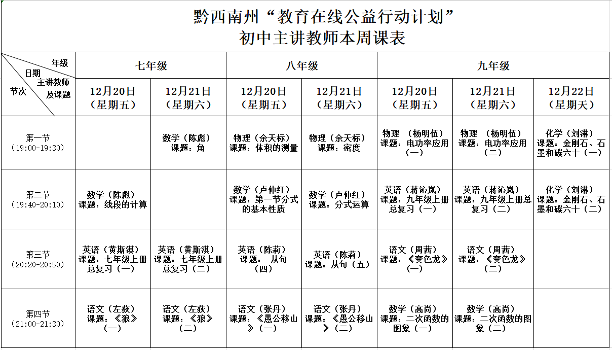 微信图片_20191219142732.png