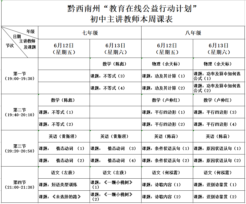 微信图片_20200611155357.png