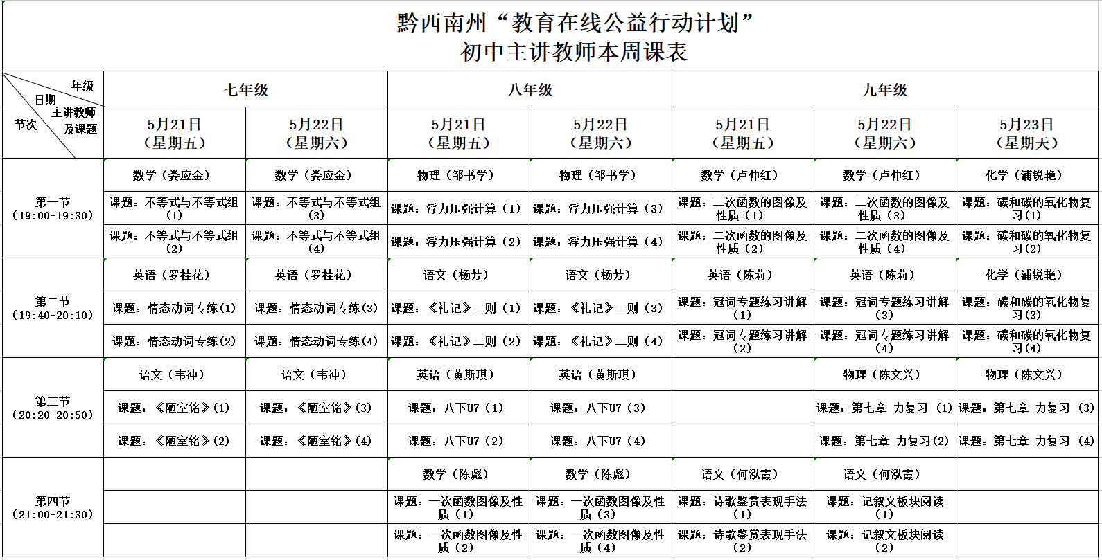 d31adfc619e00b5cb862f0b45f83c51.png